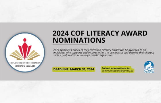 2024 COF Literacy Award